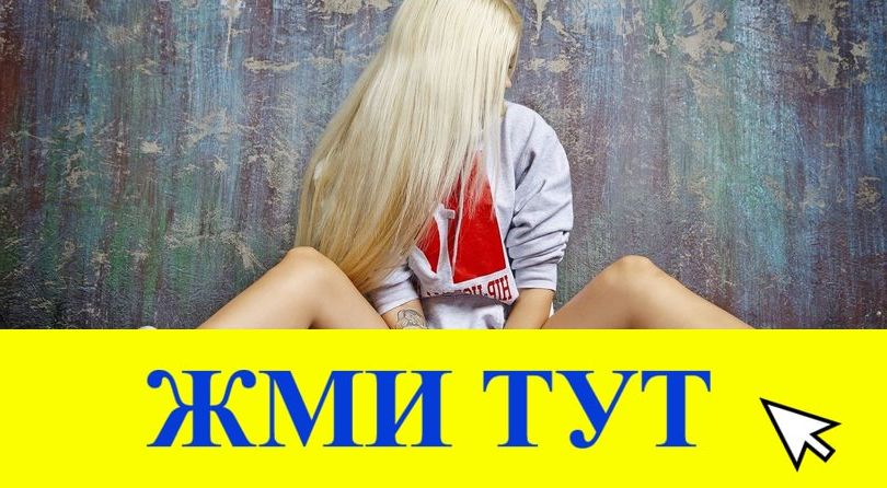 Купить наркотики в Гусь-Хрустальном